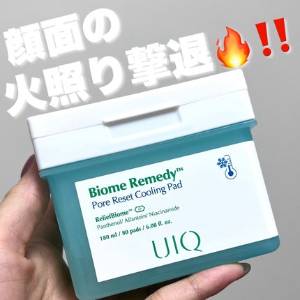 バイオームレメディポアリセットクーリングパッド/UIQ/トナーパッドを使ったクチコミ(1枚目)