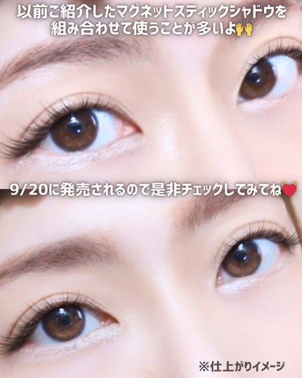 ダブルラインエキスパート/KATE/リキッドアイライナーを使ったクチコミ(9枚目)