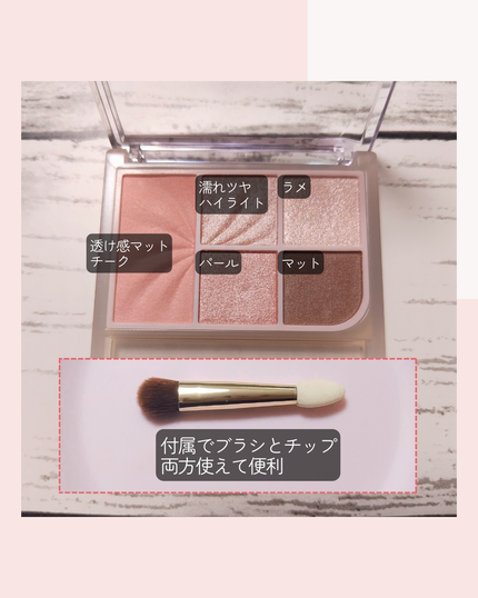フェイスアイパレット/CEZANNE/アイシャドウを使ったクチコミ(3枚目)