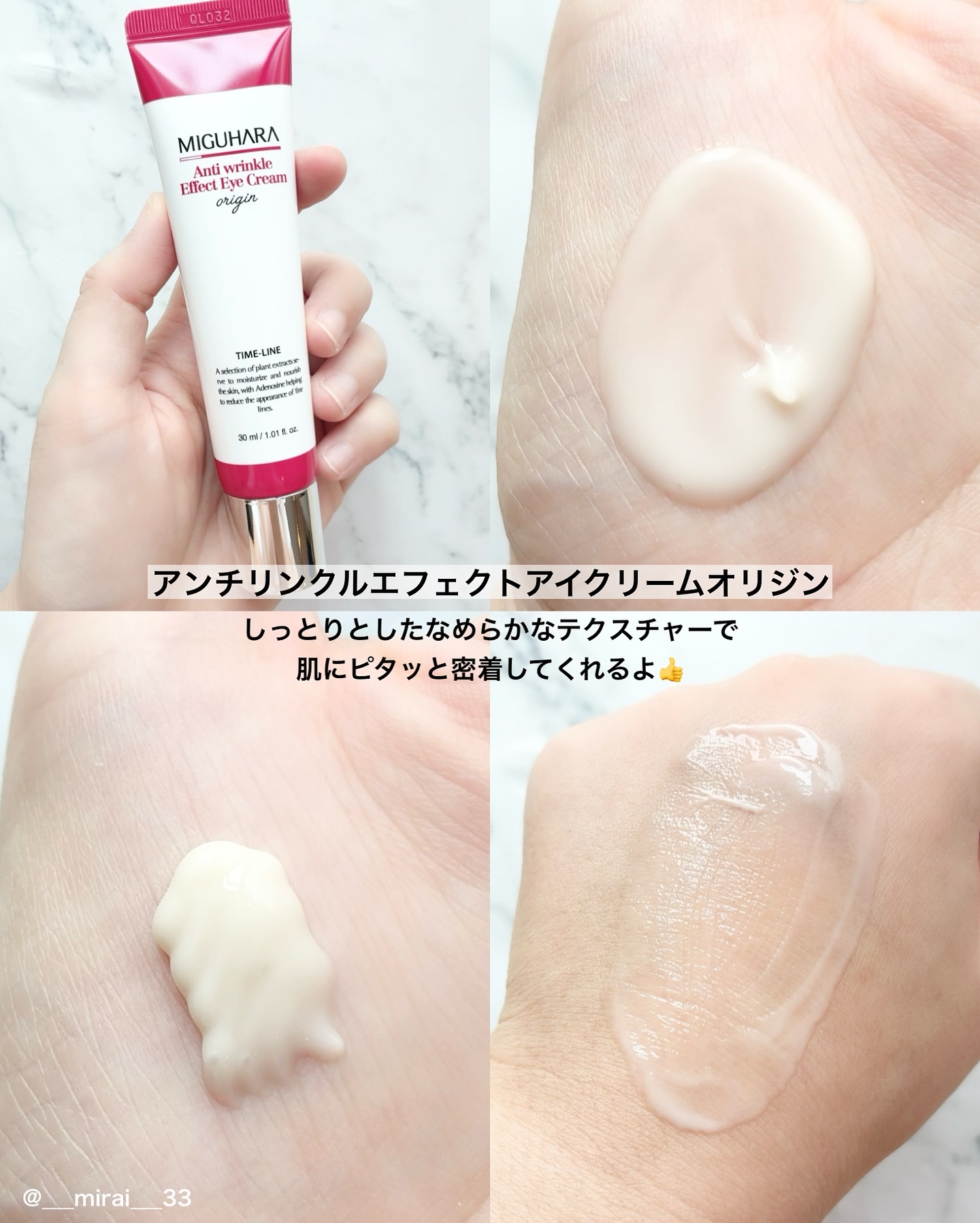 EGF crystal 10ppm Origin/MIGUHARA/美容液を使ったクチコミ（3枚目）