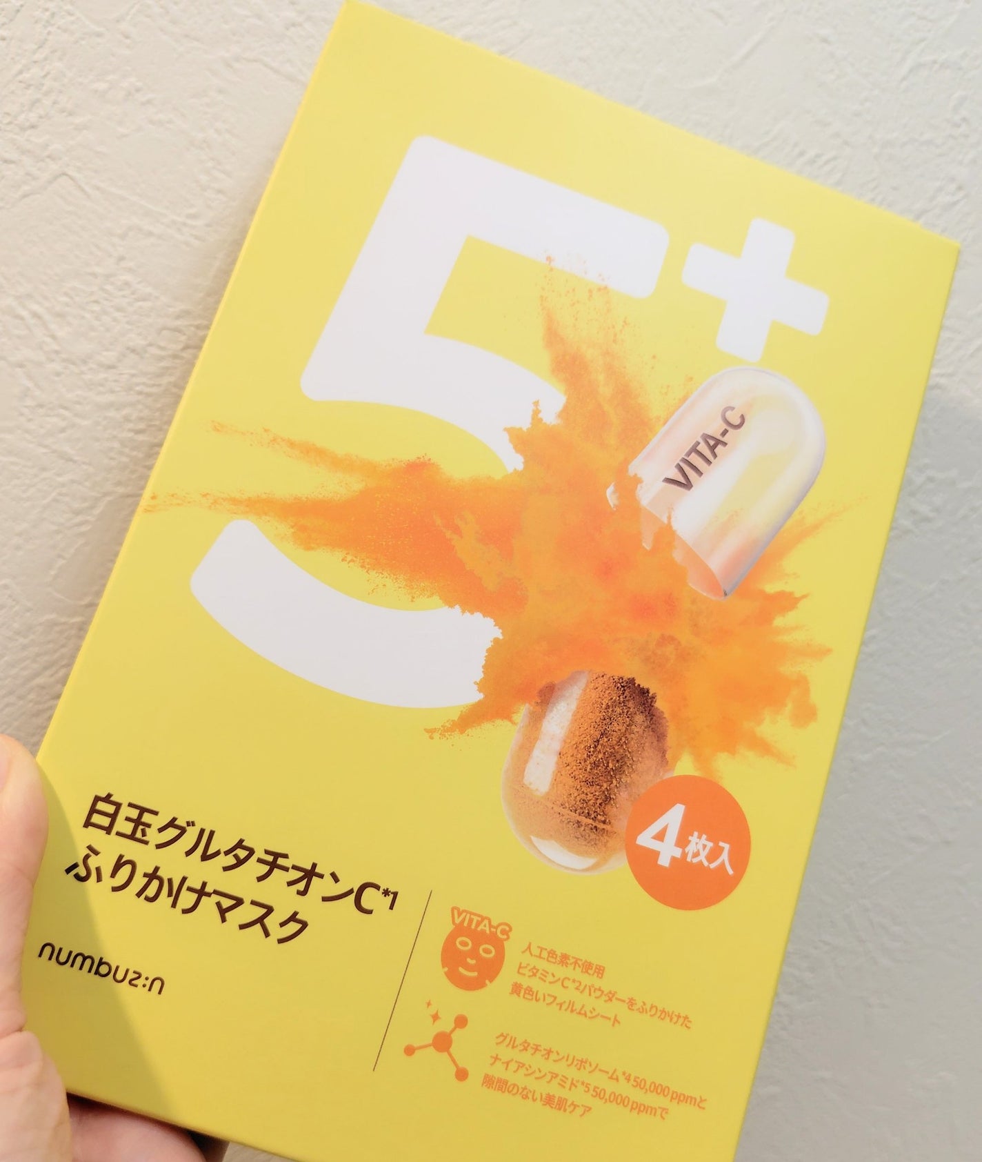 5番 白玉グルタチオンCふりかけマスク/numbuzin/シートマスク・パックを使ったクチコミ(1枚目)