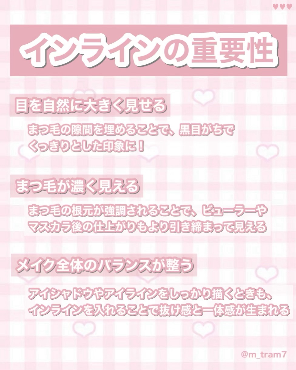 クリーミータッチライナー/キャンメイク/ジェルアイライナーを使ったクチコミ（2枚目）