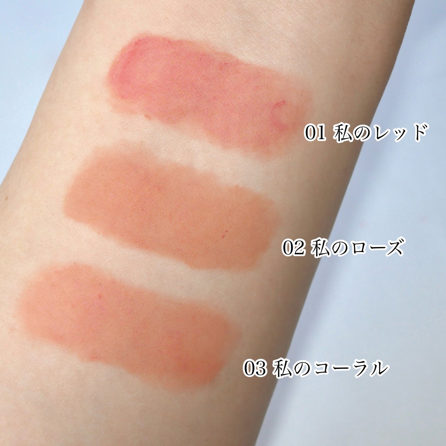 なりすましティント/Fujiko/リップティントを使ったクチコミ(7枚目)