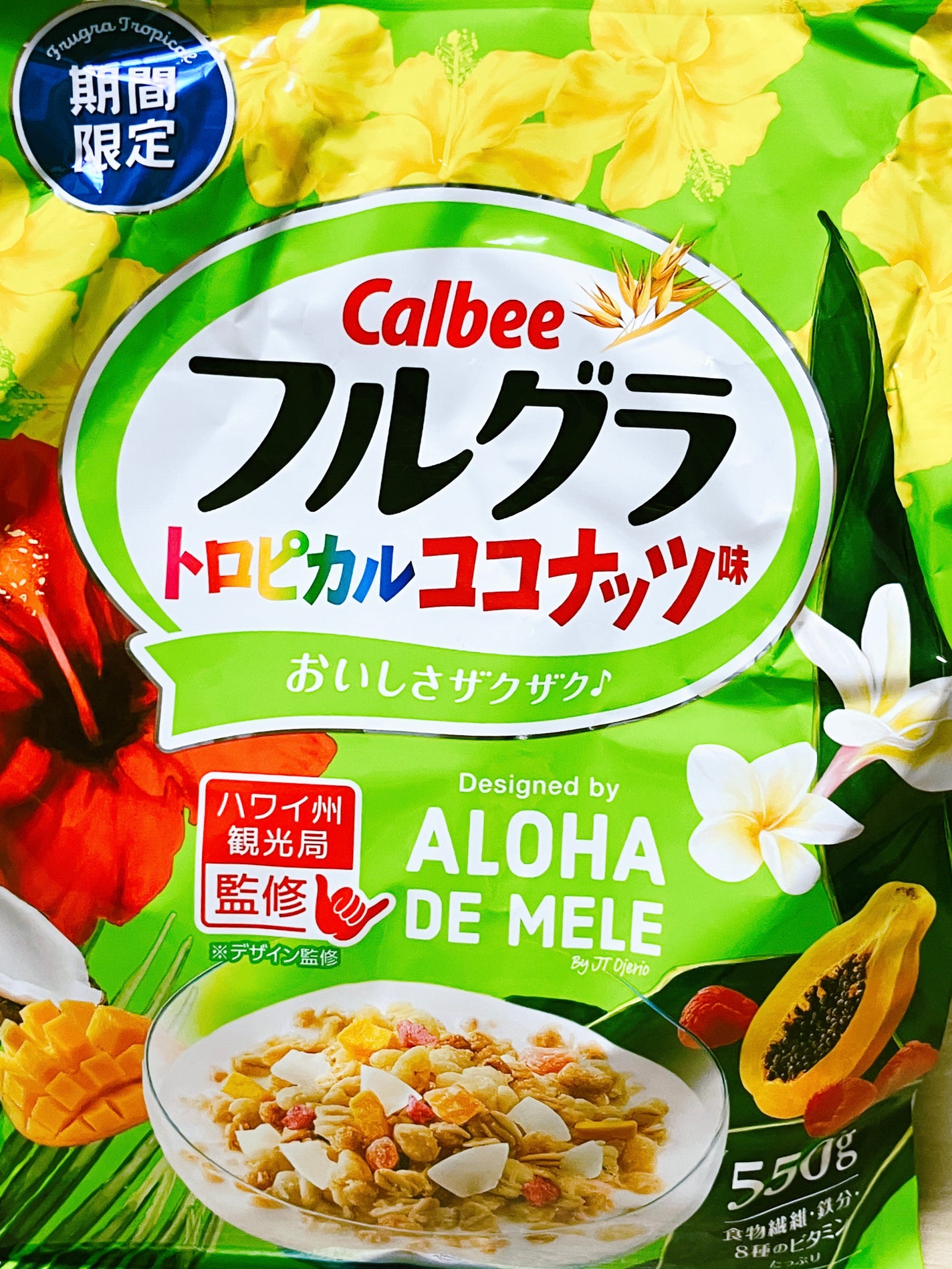 フルグラ®/カルビー/グラノーラを使ったクチコミ(1枚目)