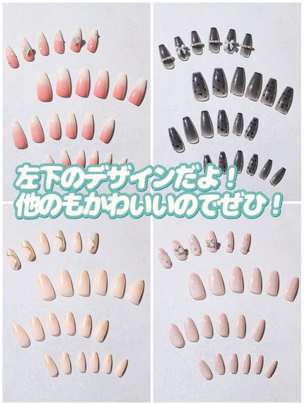 フィットするネイルチップ/3COINS/ネイルチップ・パーツを使ったクチコミ(10枚目)