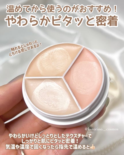 カバーアッププロコンシーラー/TFIT/パレットコンシーラーを使ったクチコミ(4枚目)