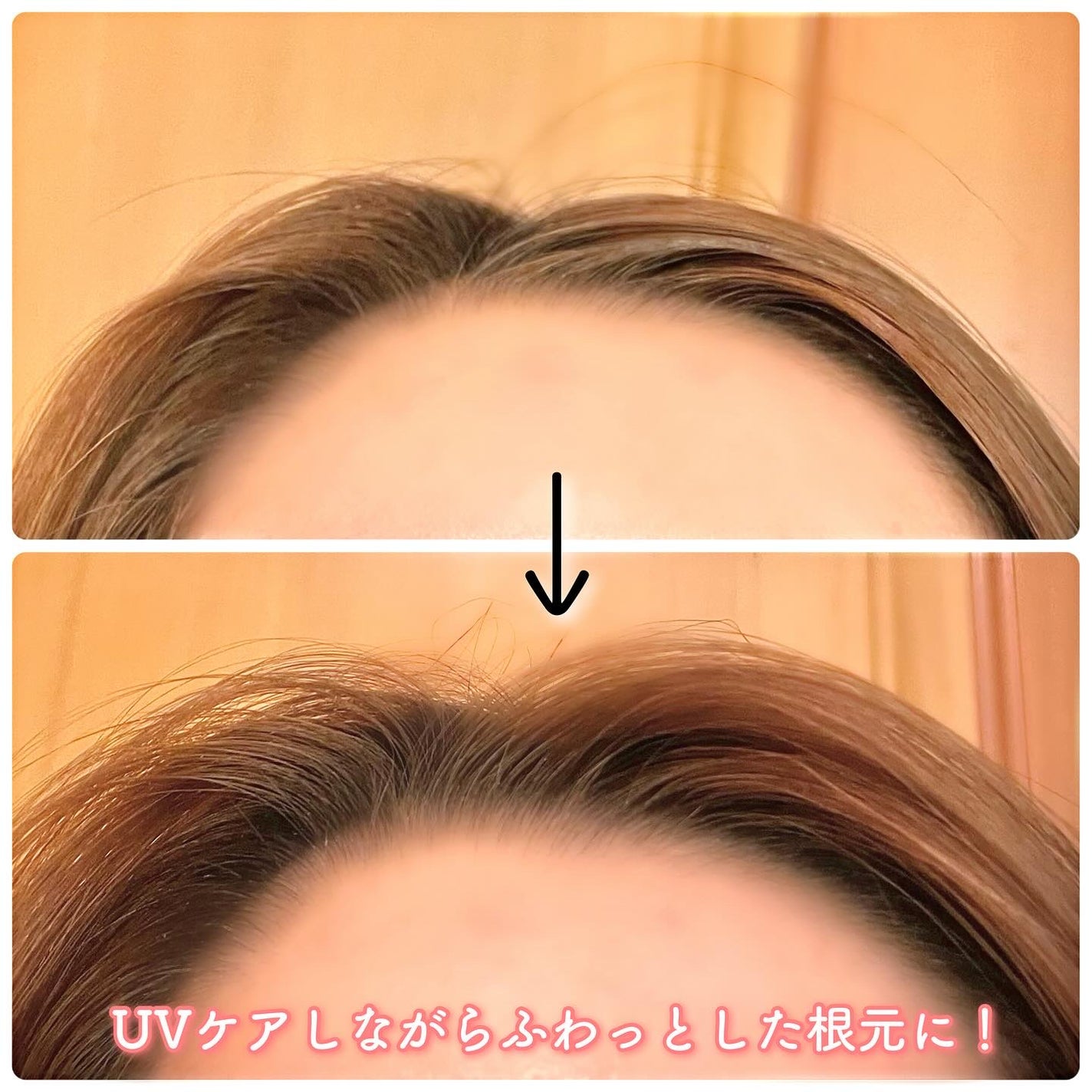 スカルプDボーテ UVスプレー/アンファー(スカルプD)/頭皮ケアを使ったクチコミ(2枚目)