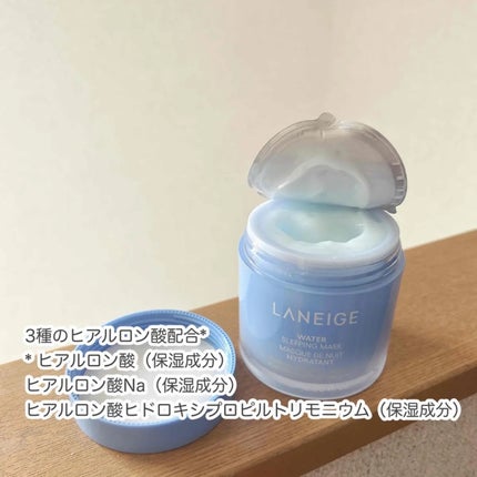 ウォータースリーピングマスク N/LANEIGE/フェイスクリームを使ったクチコミ(2枚目)