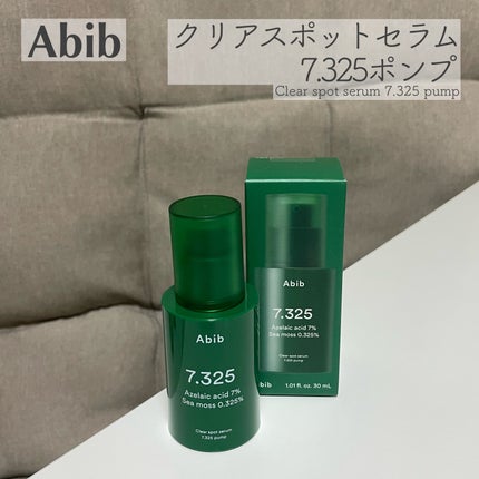 クリアスポットセラム7.325ポンプ/Abib /美容液を使ったクチコミ(1枚目)