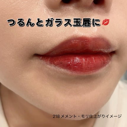 ブラーグロイリップティント/Dinto/リップティントを使ったクチコミ(1枚目)