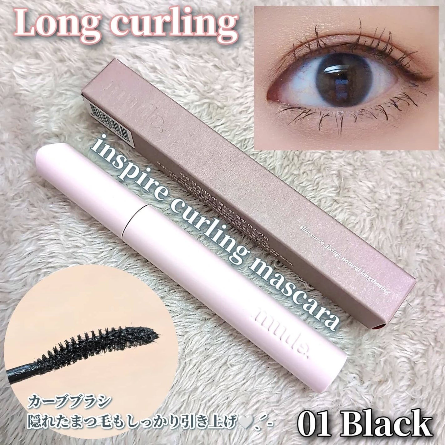 ありちゃん@フォロバ100🤍 on LIPS 「\どのタイプが好み?💭/ナチュラル派も、ぱっちり派も。好みの仕..」(2枚目)