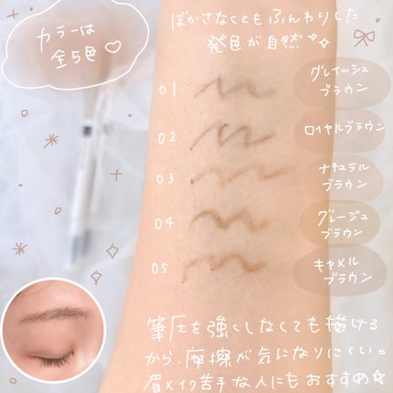 サナ ニューボーン イージーアイブロウ/サナ ニューボーン/アイブロウペンシルを使ったクチコミ(3枚目)