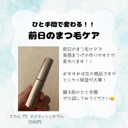 ウォンジョンヨ ヌードアイラッシュ 02 シアーブラウン/Wonjungyo/マスカラの画像