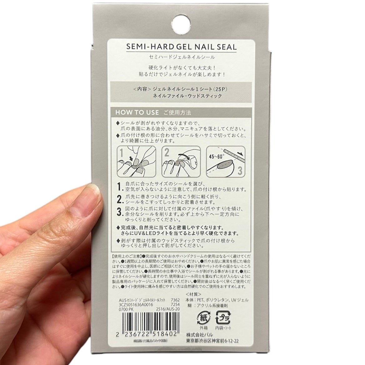 セミハードジェルネイルシール/and us/ネイルシールを使ったクチコミ(3枚目)