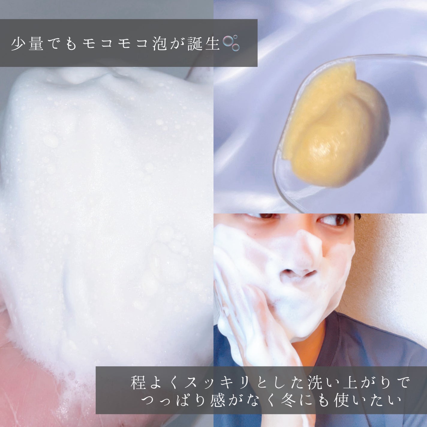 ヒアルビタグルパッククレンザー/Klairs/洗顔フォームを使ったクチコミ(3枚目)