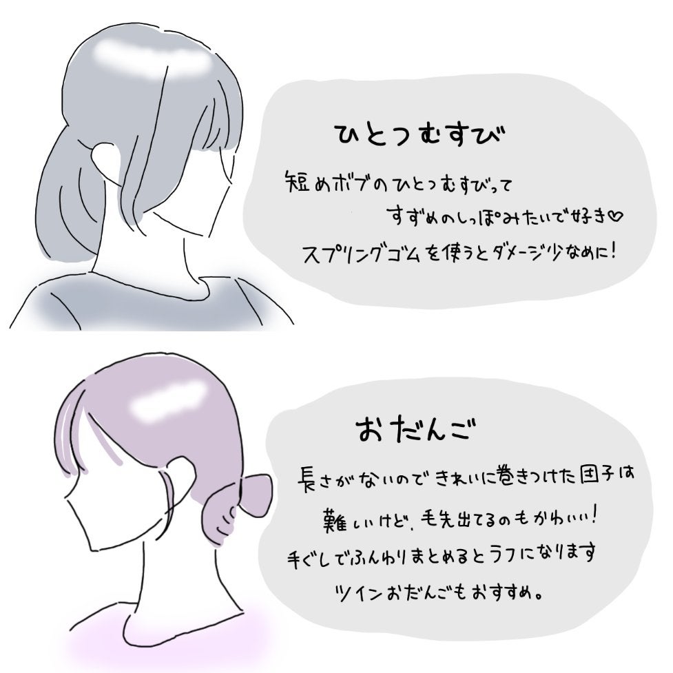 まとめ髪スティック スーパーホールド/マトメージュ/ヘアワックス・クリームを使ったクチコミ(6枚目)