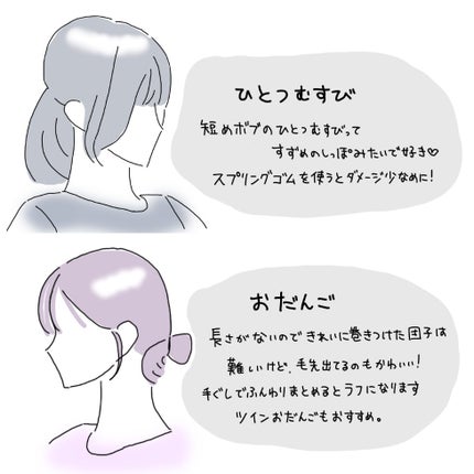 まとめ髪スティック スーパーホールド/マトメージュ/ヘアワックス・クリームを使ったクチコミ(6枚目)