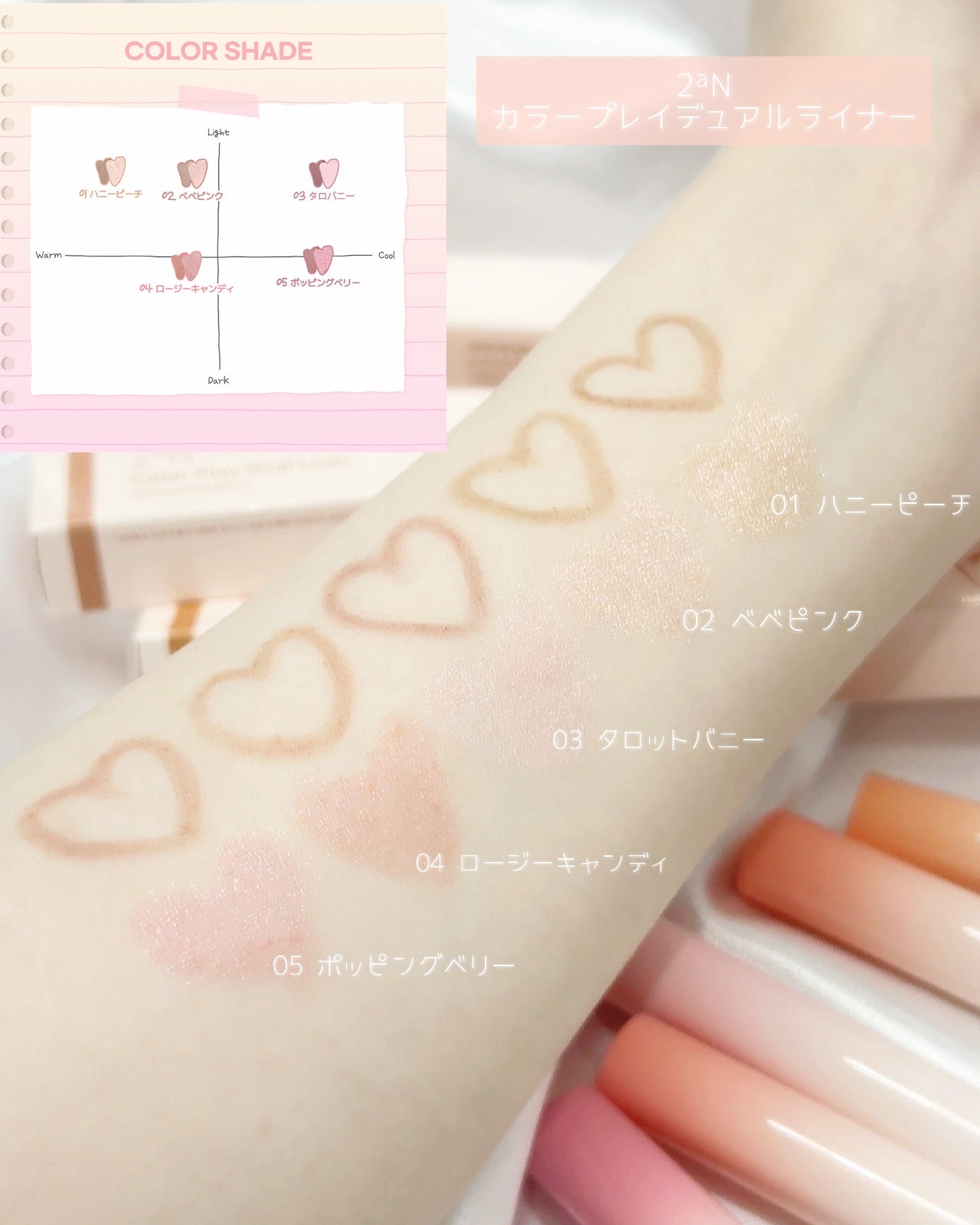 カラープレイデュアルライナー/2aN/スティックアイシャドウを使ったクチコミ(2枚目)