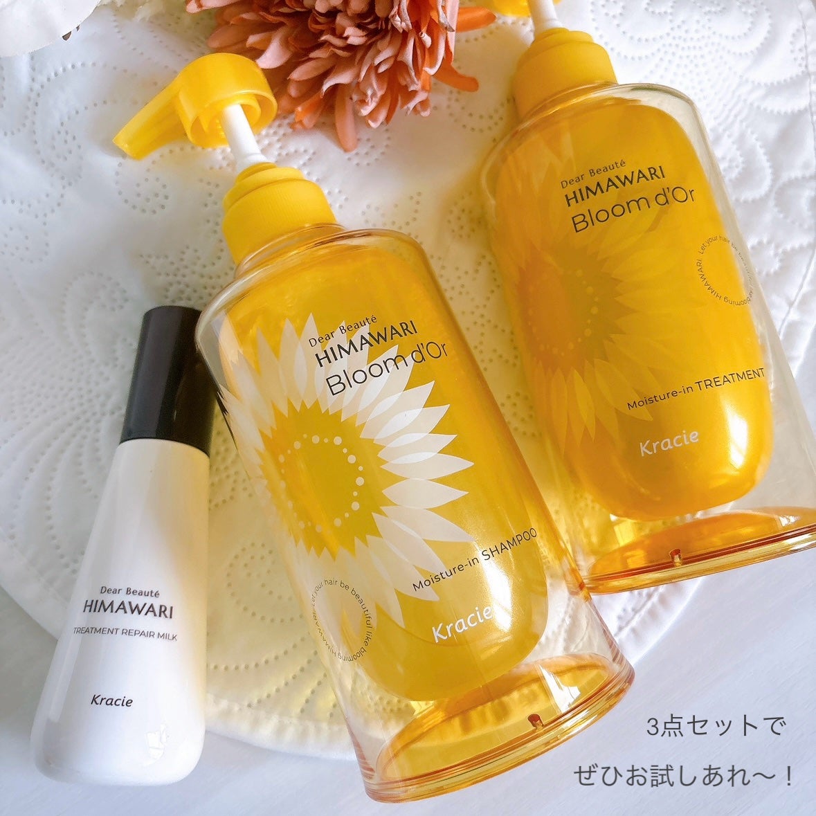 トリートメントリペアミルク/ディアボーテ/ヘアミルクを使ったクチコミ(9枚目)