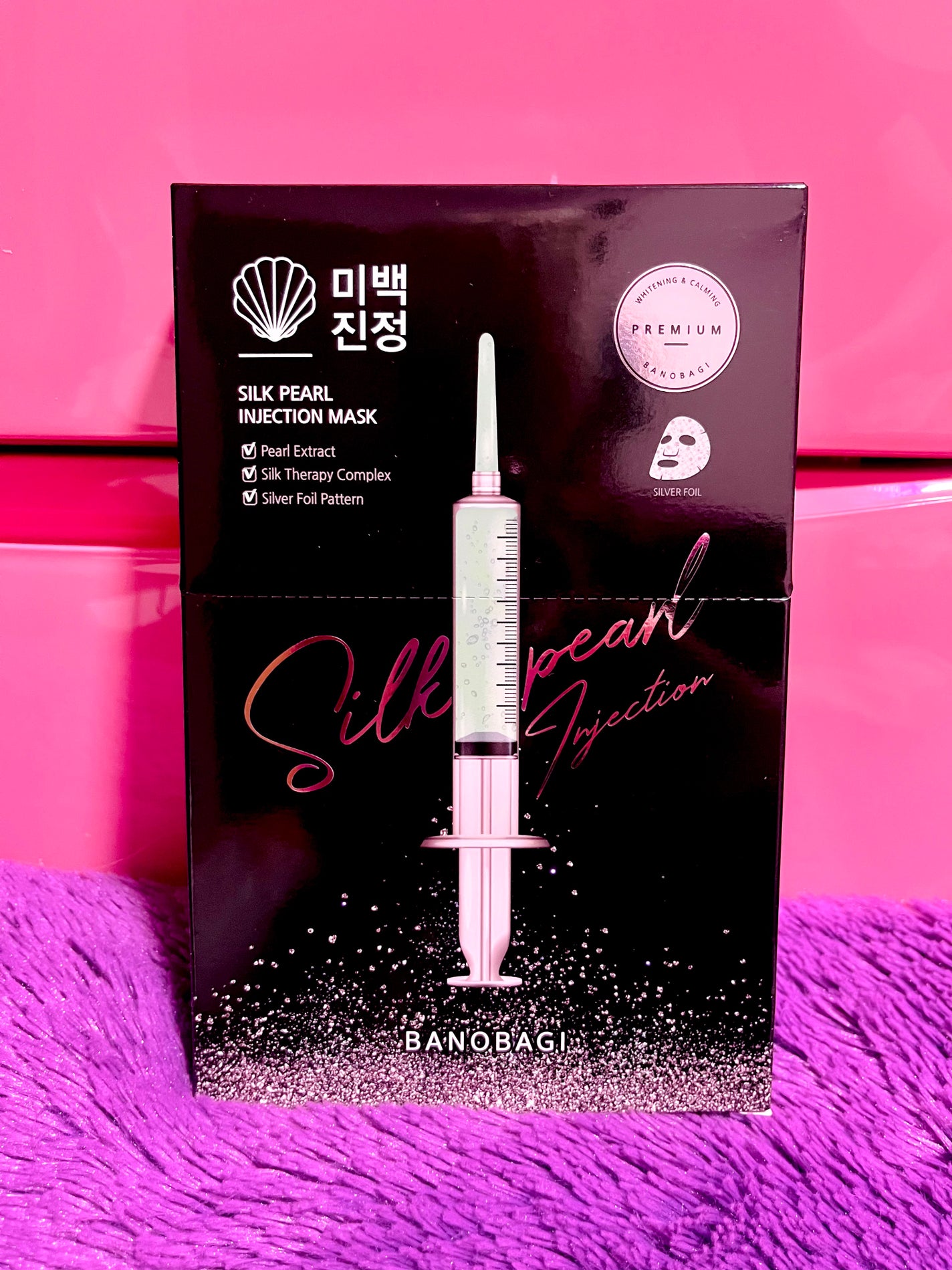 シルクパール インジェクション マスク/BANOBAGI/シートマスク・パックを使ったクチコミ(1枚目)
