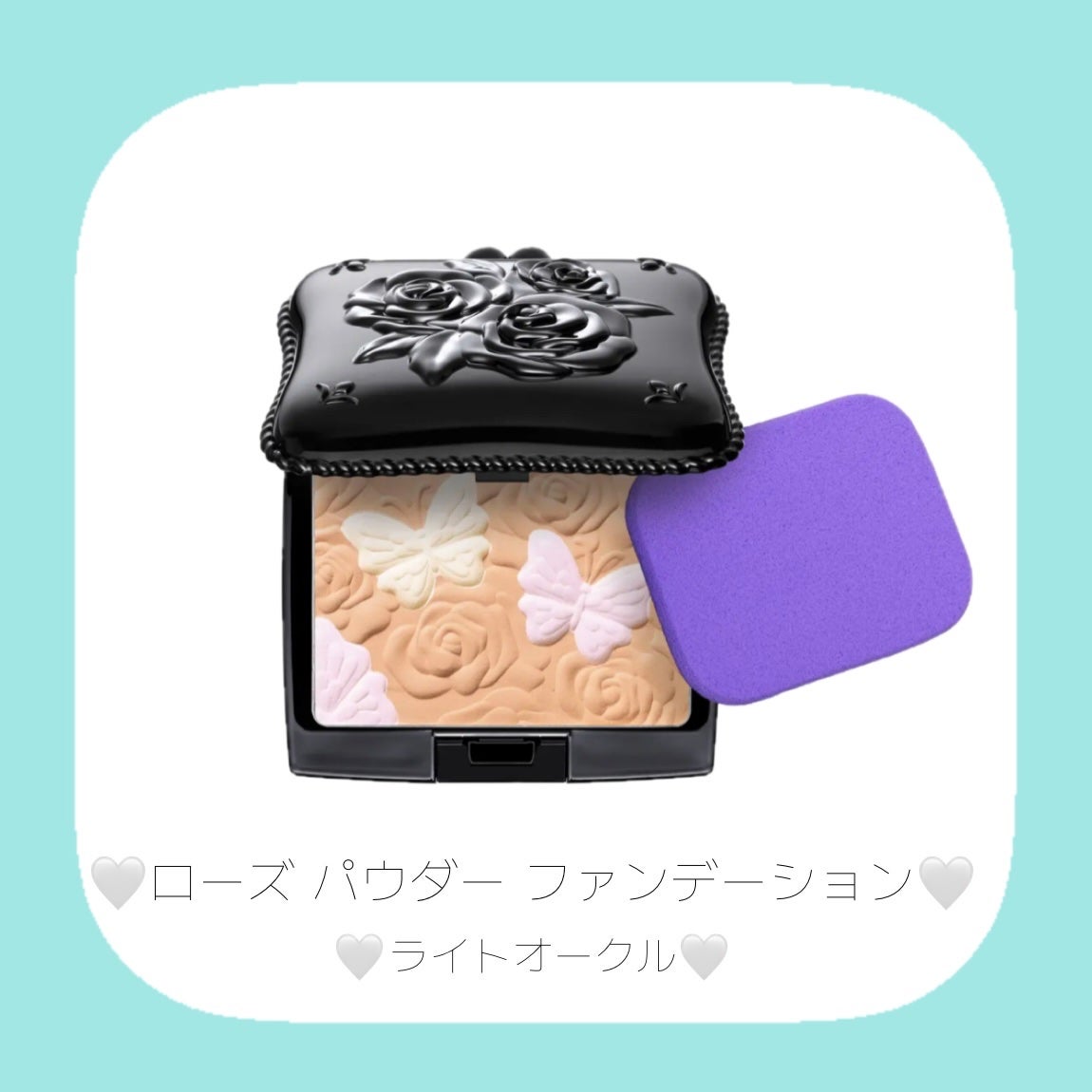 ローズ パウダー ファンデーション/ANNA SUI/パウダーファンデーションを使ったクチコミ(3枚目)