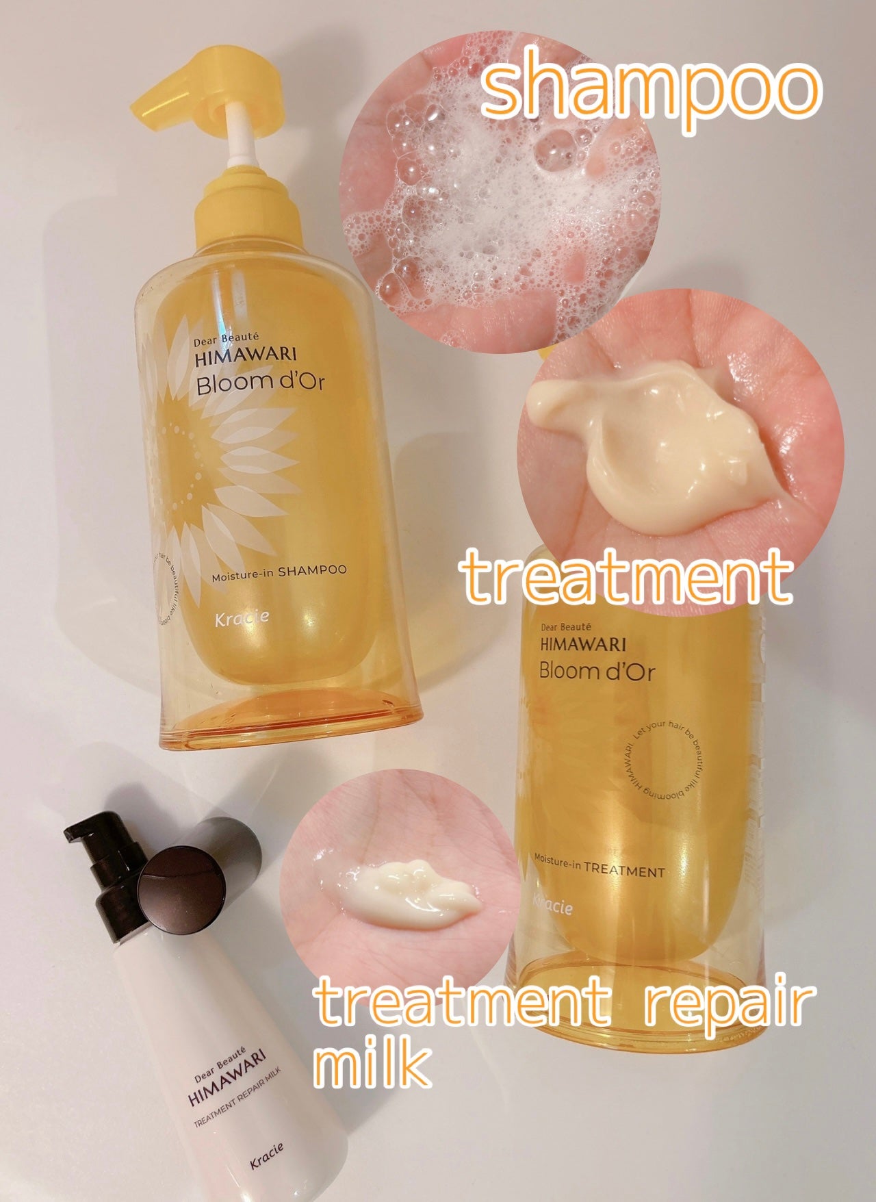 トリートメントリペアミルク/ディアボーテ/ヘアミルクを使ったクチコミ(2枚目)