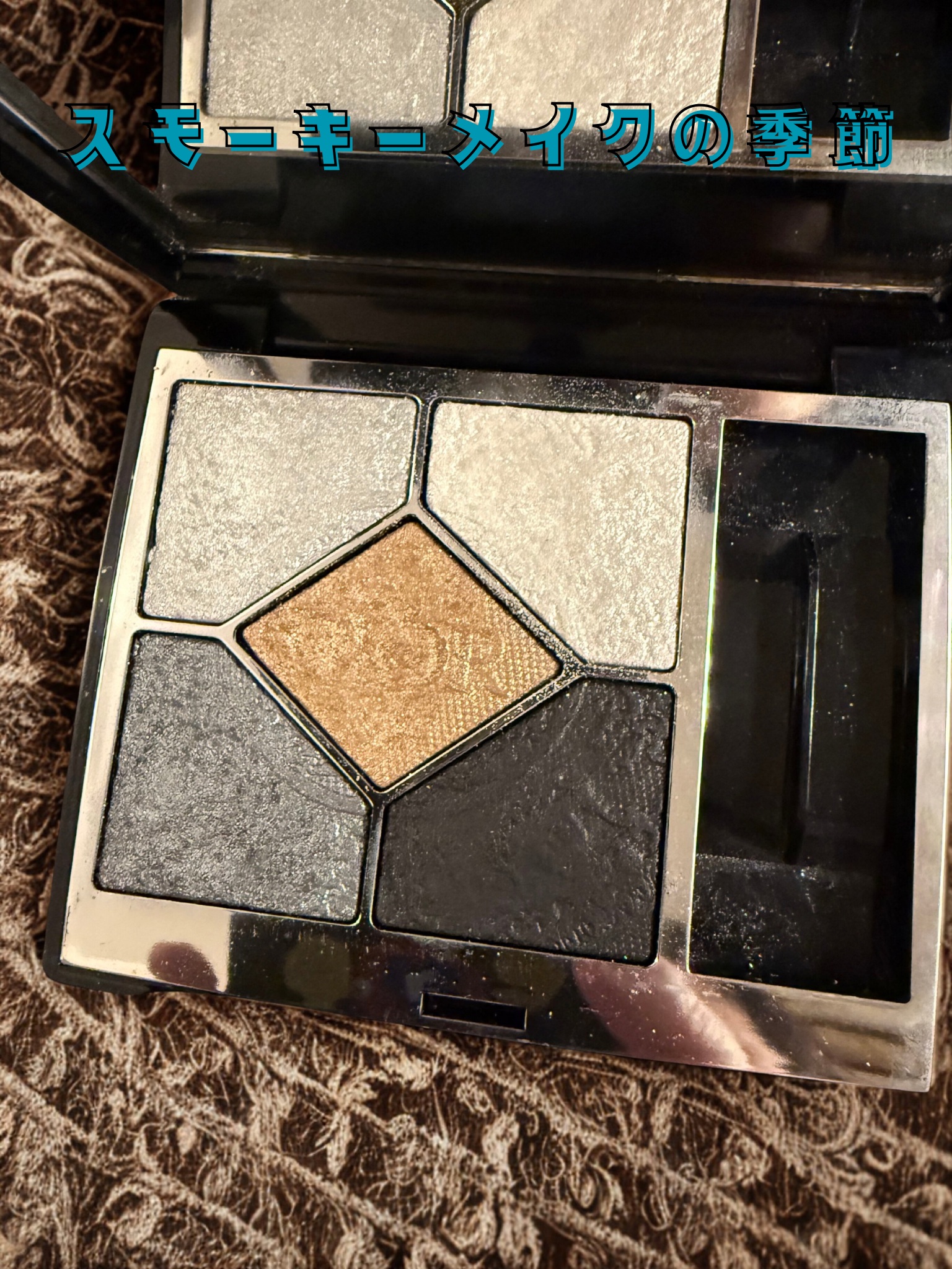 【旧】ディオールショウ サンク クルール （クリスマス コレクション 2023 数量限定品） 043 ナイト ウォーク/Dior/アイシャドウを使ったクチコミ（1枚目）