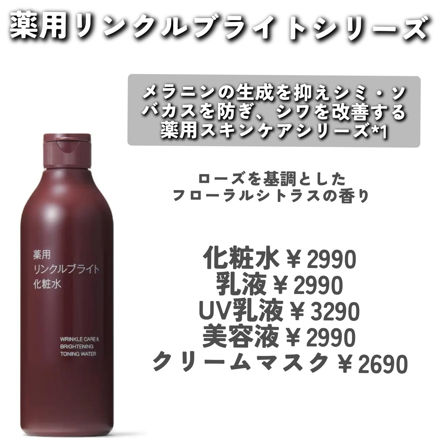 エイジングケア化粧水・高保湿タイプ/無印良品/化粧水を使ったクチコミ(7枚目)