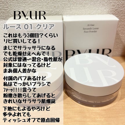 ダイブイン マルチパッド/Torriden/トナーパッドを使ったクチコミ(10枚目)