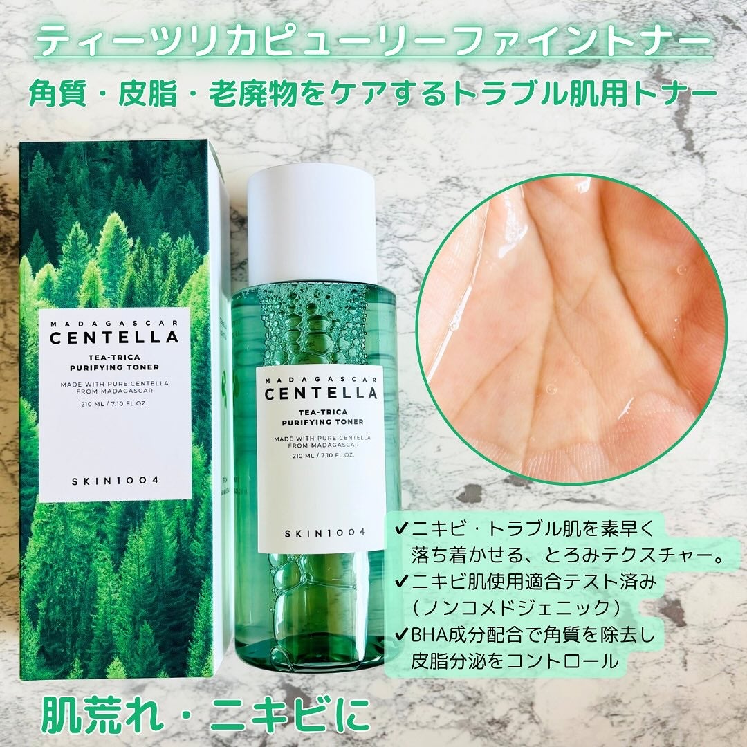 センテラ トーニングトナー/SKIN1004/化粧水を使ったクチコミ(6枚目)