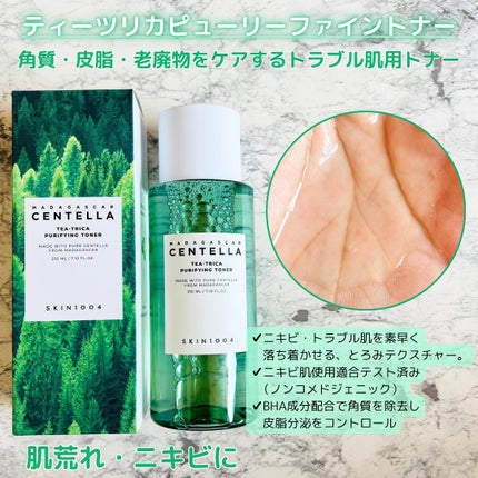 センテラ トーニングトナー/SKIN1004/化粧水を使ったクチコミ(6枚目)