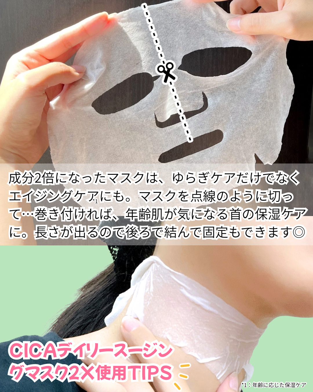 リードルショット300/VT/美容液を使ったクチコミ（2枚目）