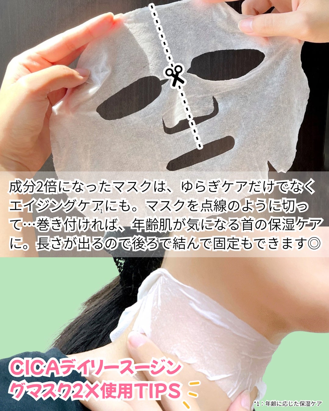 リードルショット300/VT/美容液を使ったクチコミ(2枚目)