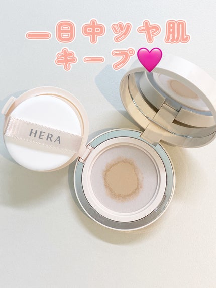 リフレクション スキン グロウ クッション ファンデーション/HERA/クッションファンデーションを使ったクチコミ(1枚目)