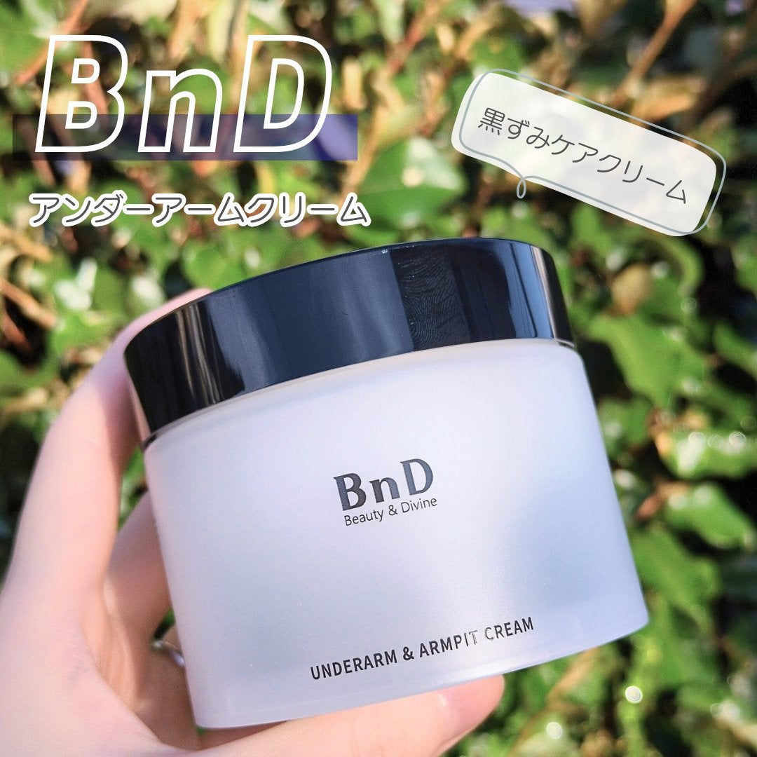 BnDアンダーアームクリーム(ボディクリーム)/BnD/デリケートゾーンケアを使ったクチコミ(1枚目)