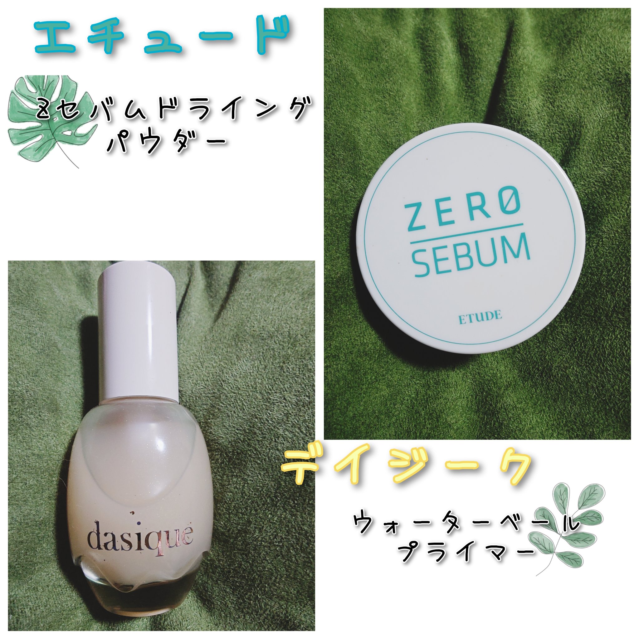 Zセバムドライングパウダー 4g/ETUDE/フェイスパウダーを使ったクチコミ（2枚目）