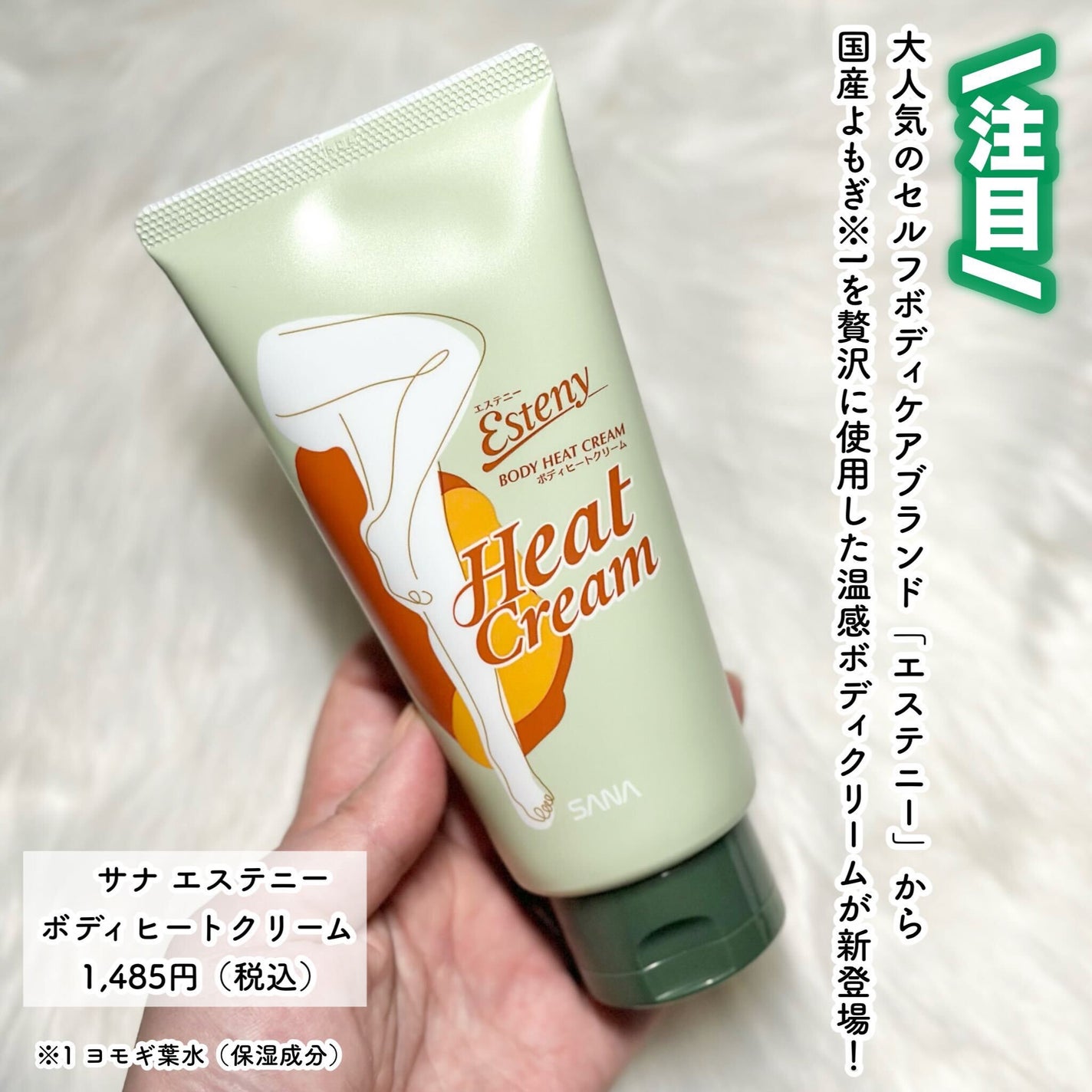 ソルティスクラブ/エステニー/ボディスクラブを使ったクチコミ(2枚目)