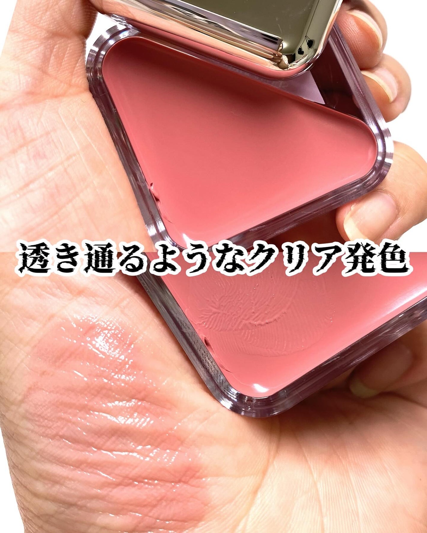 エッセンシャル リップチーク タップ/CLIO/ジェル・クリームチークを使ったクチコミ(3枚目)