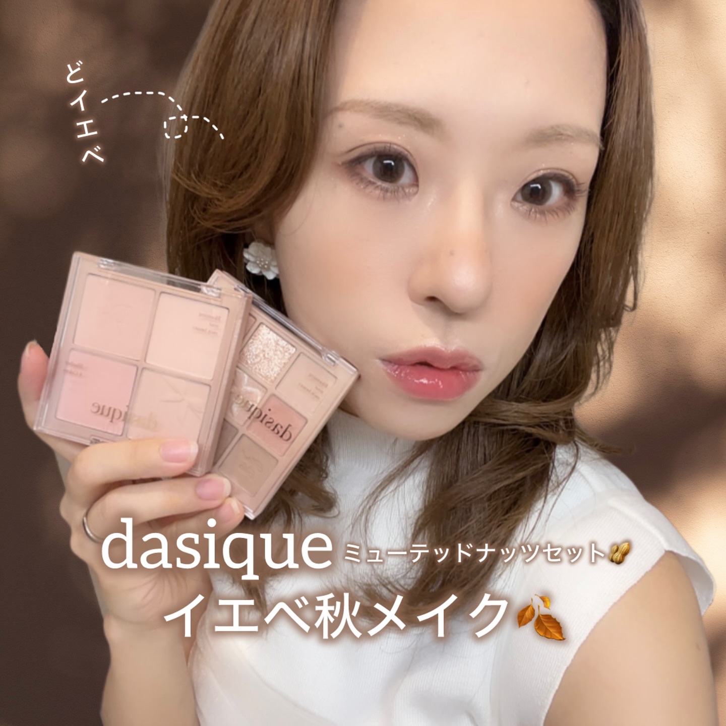 ジューシーデューイグロウティント 02 メルバフォンデュ(ミニ) /dasique/リップティントを使ったクチコミ（2枚目）