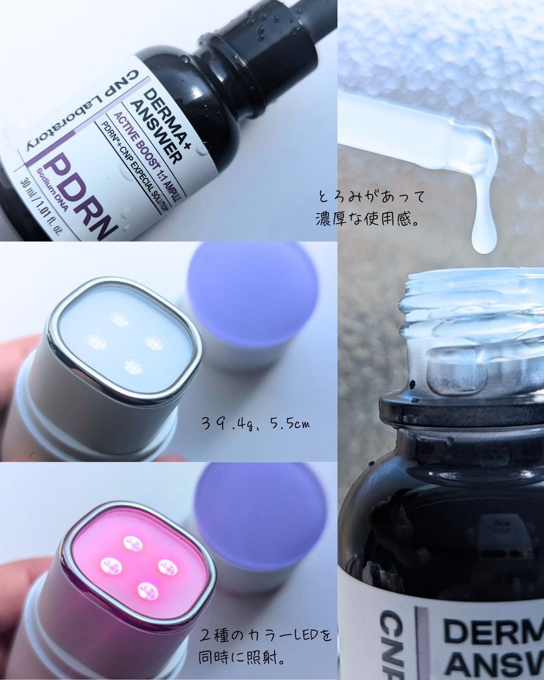 ダーマアンサー PDRN アクティブブースト1:1アンプル/CNP Laboratory/美容液を使ったクチコミ(2枚目)