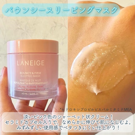 クリームスキン ローション/LANEIGE/化粧水を使ったクチコミ(4枚目)