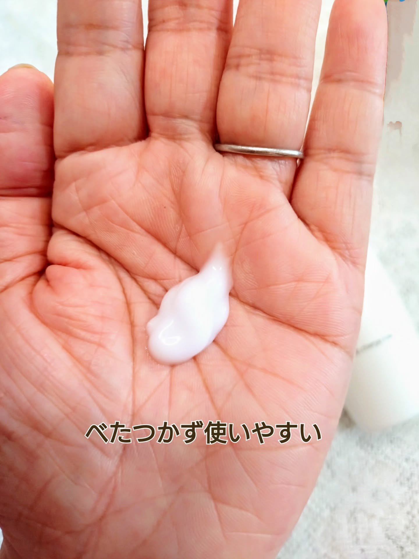 ミノン アミノモイスト モイストチャージ ミルク/ミノン/乳液を使ったクチコミ（2枚目）