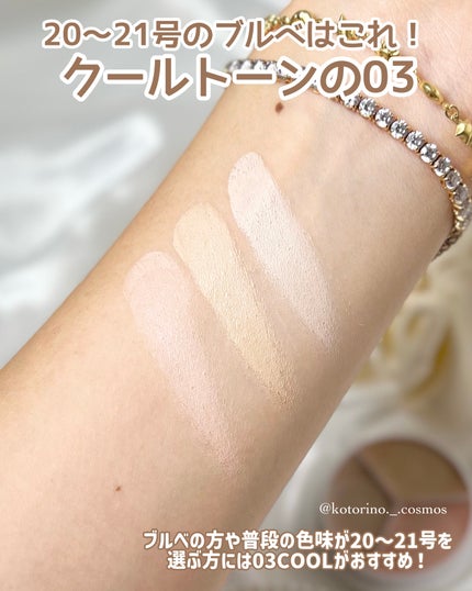 カバーアッププロコンシーラー/TFIT/パレットコンシーラーを使ったクチコミ(5枚目)