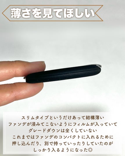 マルチファンデパフ2P 〈スリム〉/ロージーローザ/パフ・スポンジを使ったクチコミ(4枚目)