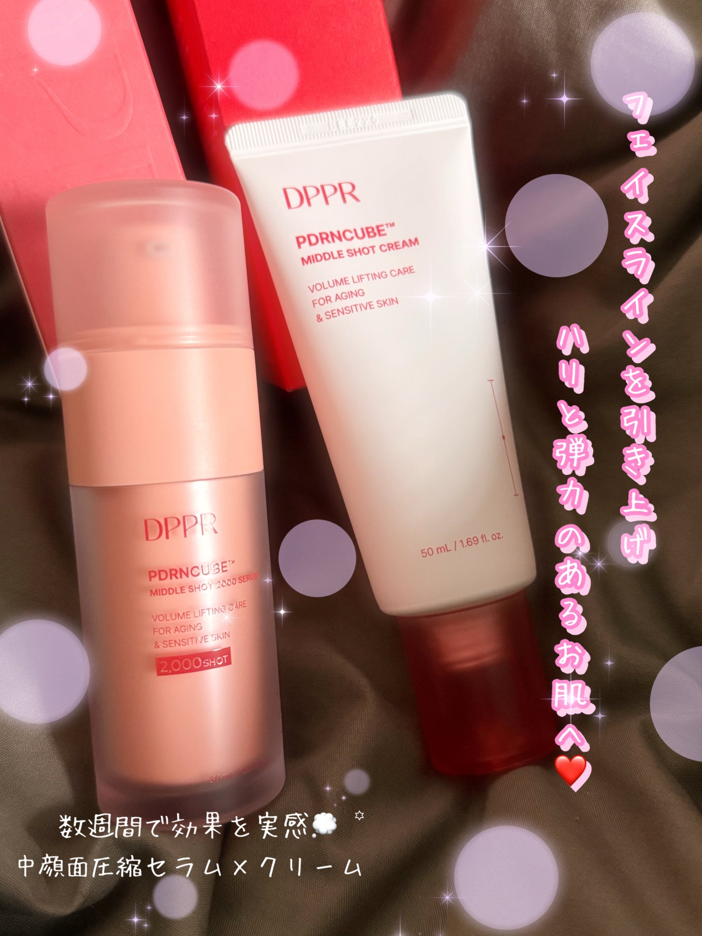 PDRNキューブセラム/DPPR/美容液を使ったクチコミ(1枚目)