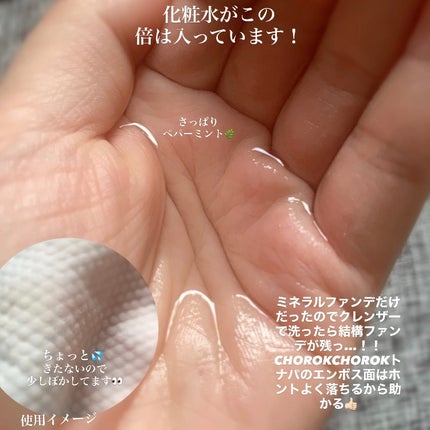 を使ったクチコミ(2枚目)