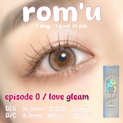 rom’u 1day/rom’u/ワンデー(1DAY)カラコンを使ったクチコミ(1枚目)