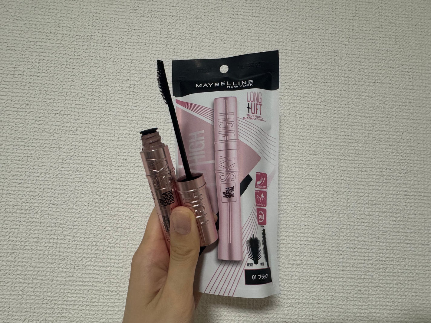 スカイハイ/MAYBELLINE NEW YORK/マスカラを使ったクチコミ(3枚目)