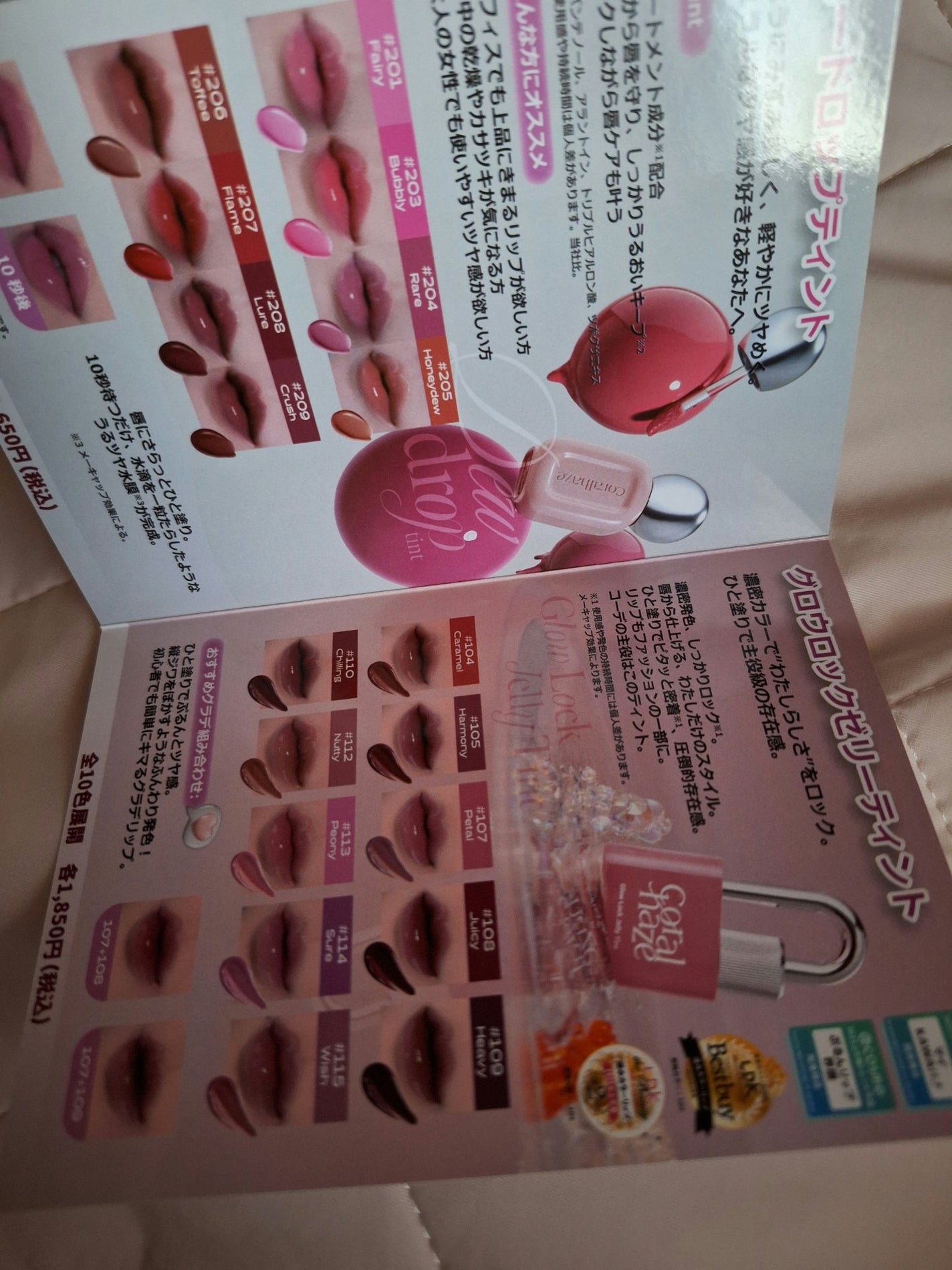 デュー ドロップ ティント/Coralhaze/リップティントを使ったクチコミ(3枚目)