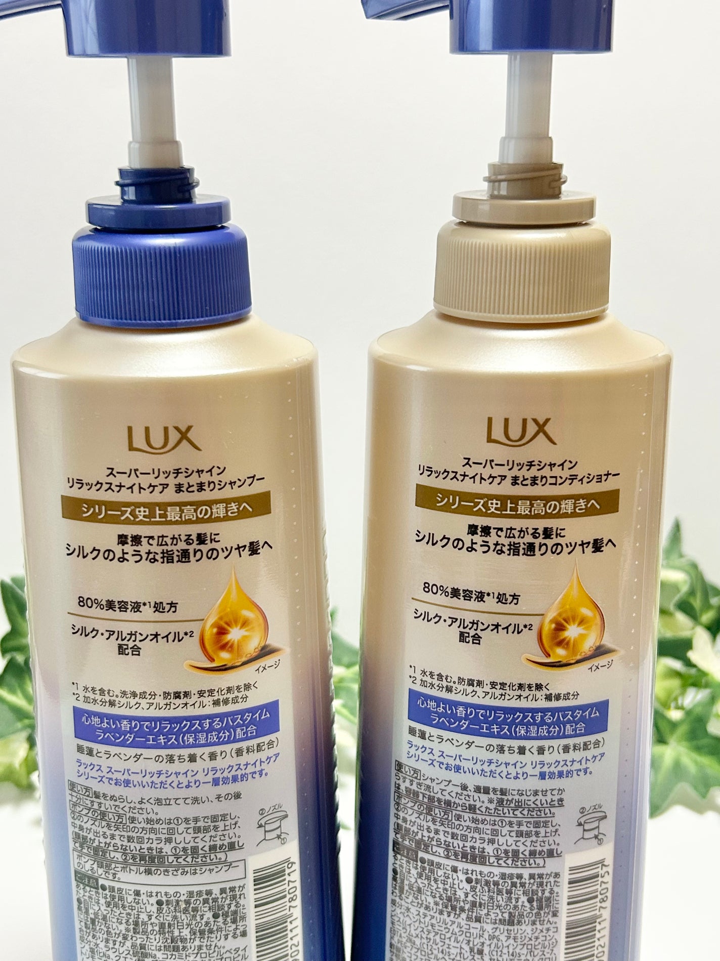ラックス スーパーリッチシャイン リラックスナイトケア シャンプー/コンディショナー/LUX/市販シャンプーを使ったクチコミ(7枚目)
